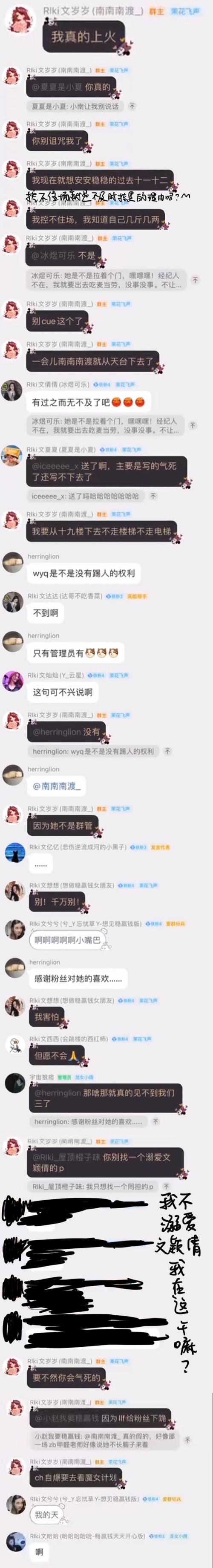 米体：网红泄露阿莱格里电话号码，囧叔不堪骚扰换号码并起诉对方