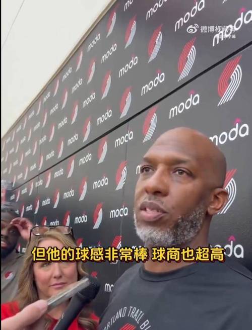 开拓者摆烂比赛成焦点！涉赌案神秘“同谋8号”直指主帅比卢普斯