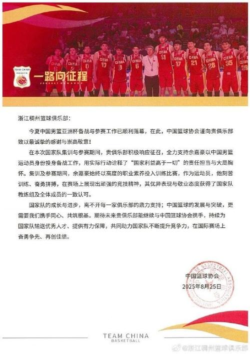 今夏两年合同加盟！宁波男篮官博祝鲁吐布拉26岁生日快乐