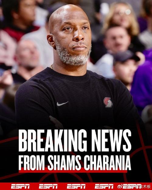 Shams：我相信比卢普斯和罗齐尔的案子未来6到12个月不会出结果