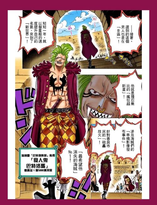 2V1没扛过!托辛+查洛巴被布罗比单人牵制,后者助塔尔比打进绝杀