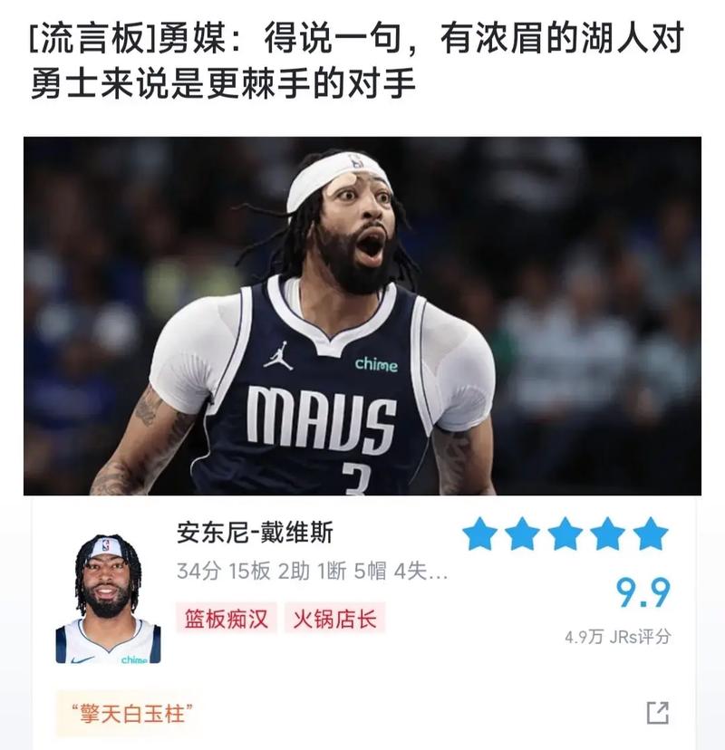 开季连续两场40+有多难？一共4人做到 077比肩浓眉MJ 大帅连抡7场