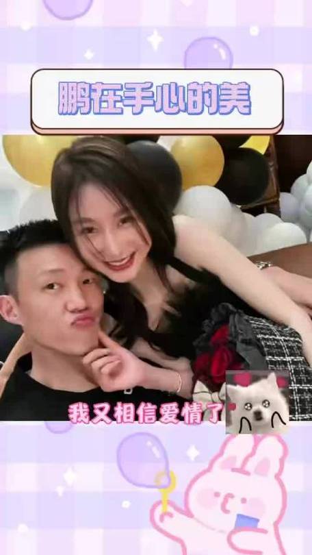 爱情样本！周鹏与妻子一同登上《篮球》杂志封面