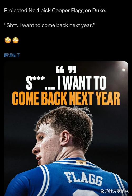 记者：现阶段弗拉格更需要靠自己的体型优势去创造机会