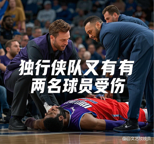 开季两连败！独行侠锋线群四人失误20次！自媒体：没真控卫太伤了