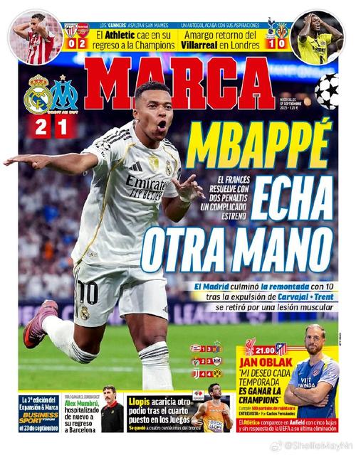 队报：法国队助教观战皇马vs巴萨，主要目的是了解姆巴佩的状况