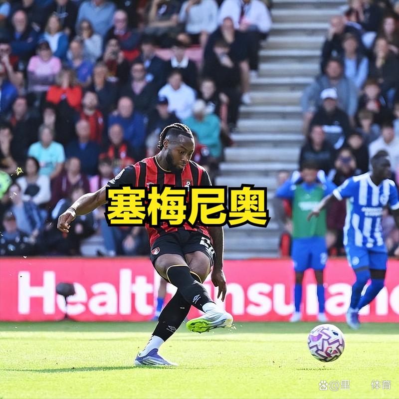 记者：伯恩茅斯怕被Big6抢人，所以1月就先签下克鲁皮