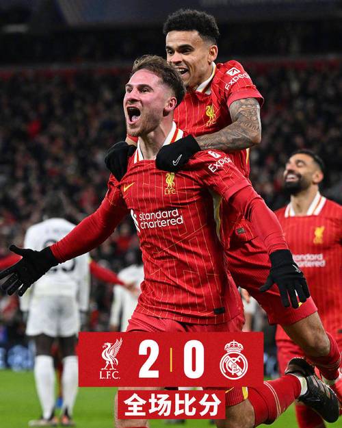 早报：叕输了！利物浦联赛杯出局