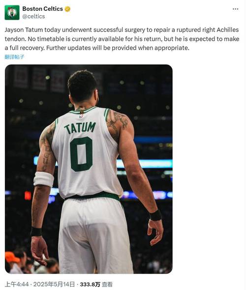 塔图姆：没法上场打球很难受 但随队出征让我心态好了很多