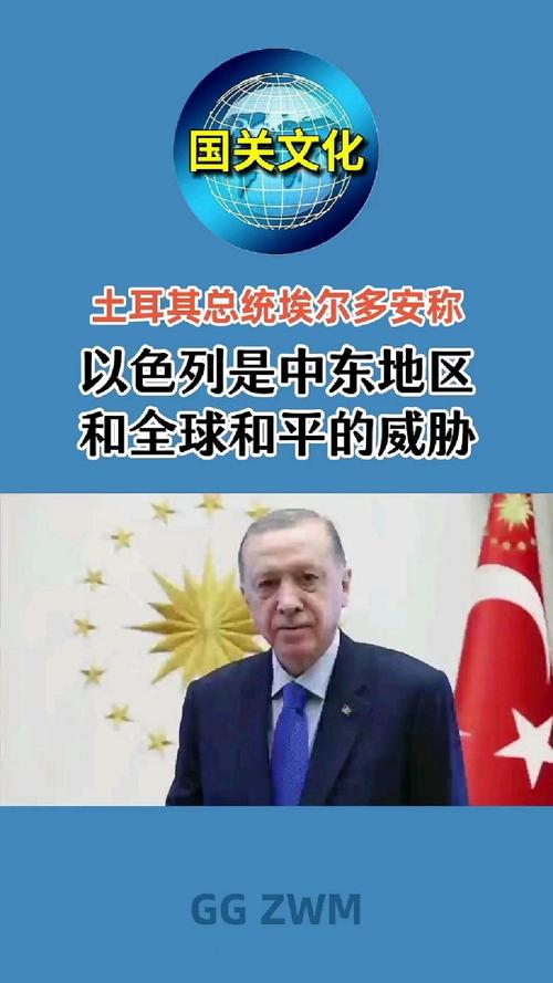 土耳其足坛掀起反赌风暴！总统埃尔多安：国家不会坐视足坛乱象