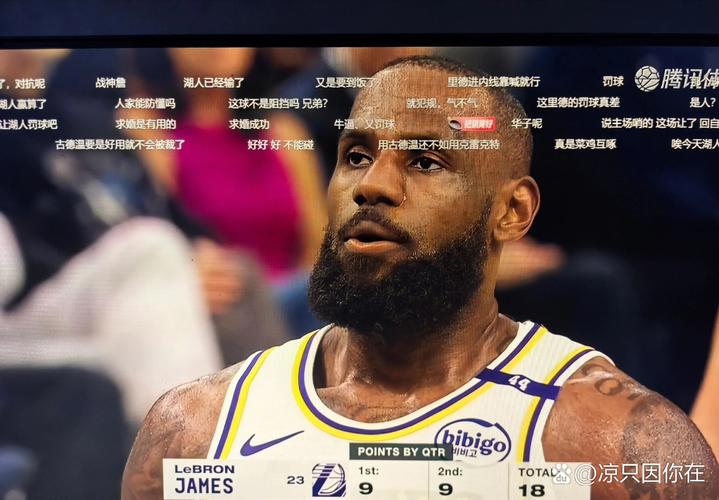 奥尼尔:詹姆斯期望有一个灰姑娘式的赛季 并至少能再次进总决赛