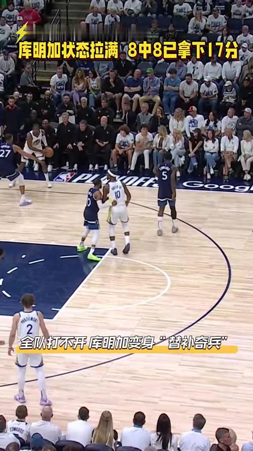仙人指路！库明加拿球晃开防守 妙传助攻巴特勒轻松上篮打中