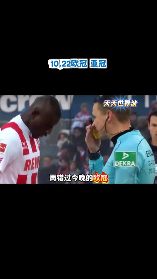 德媒:慕尼黑有意申办28年欧冠决赛,明年6月前仍须提交正式文件