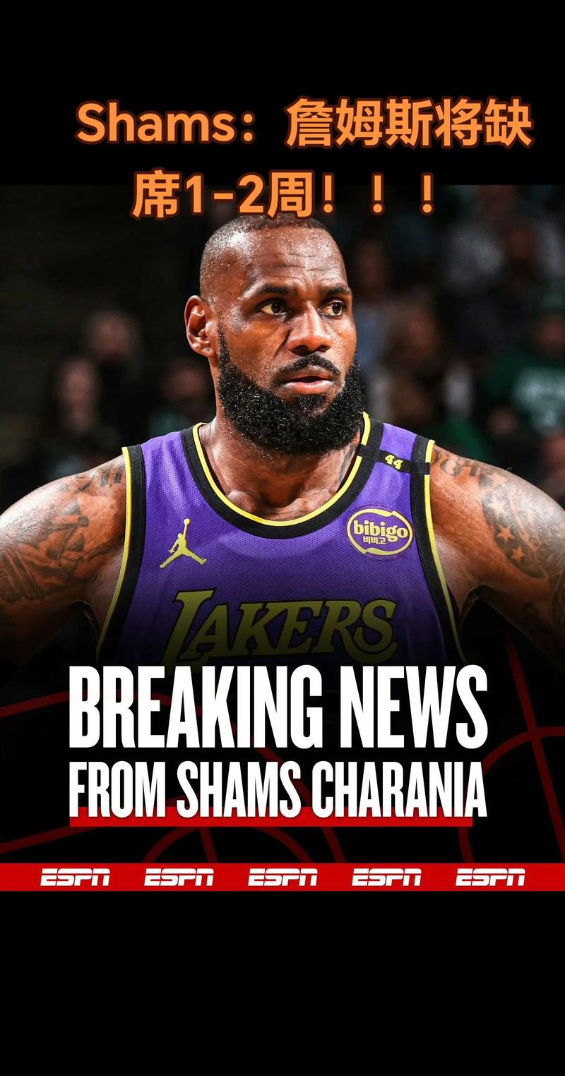 名记Shams谈詹姆斯:他自己都不知道结局会是怎样