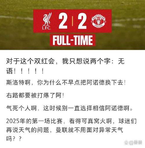 同行的作业可不好抄,斯洛特的利物浦需要攻克两大难题