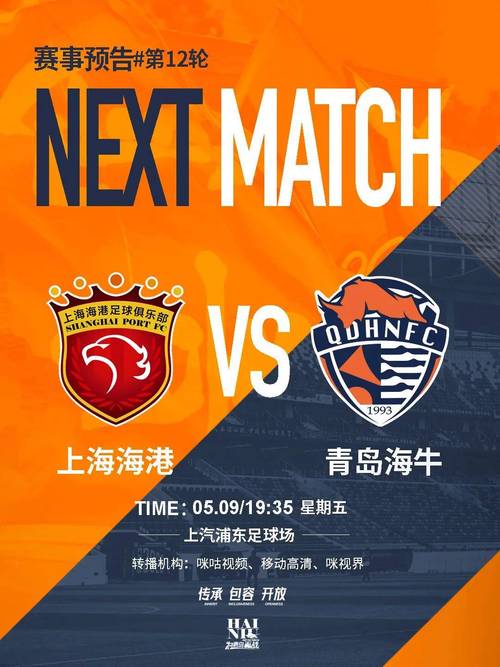 照此比分亚泰将提前降级!兰克尔-泽补射破门,海牛1-0领先三镇