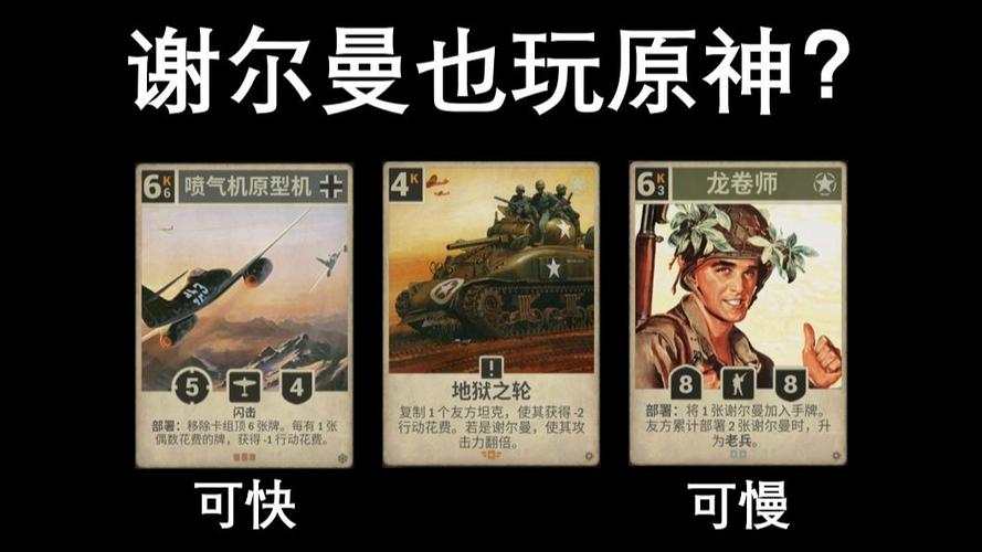 谢尔曼：状态会有起伏保持平和心态 随时做好上场准备