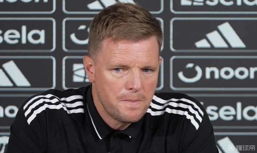 埃迪-豪：我对今天的比赛非常满意 这是输给西汉姆之后的有力回应