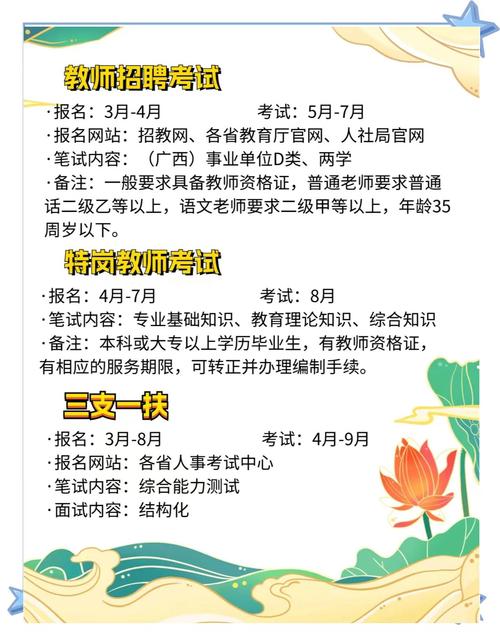 津媒：本土教练对阶段性成绩考核的要求无异议，薪酬也好商量