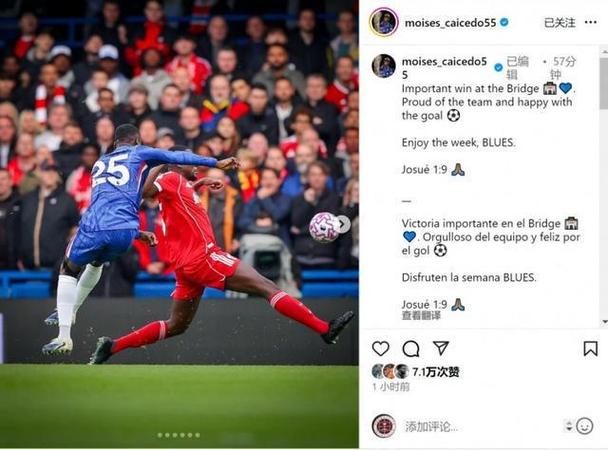 重炮轰门!切尔西官方:凯塞多对阵利物浦远射当选10月最佳进球