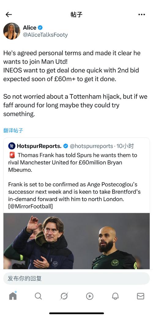 电讯报：英力士同意支付超1100万镑解决与热刺的诉讼纠纷